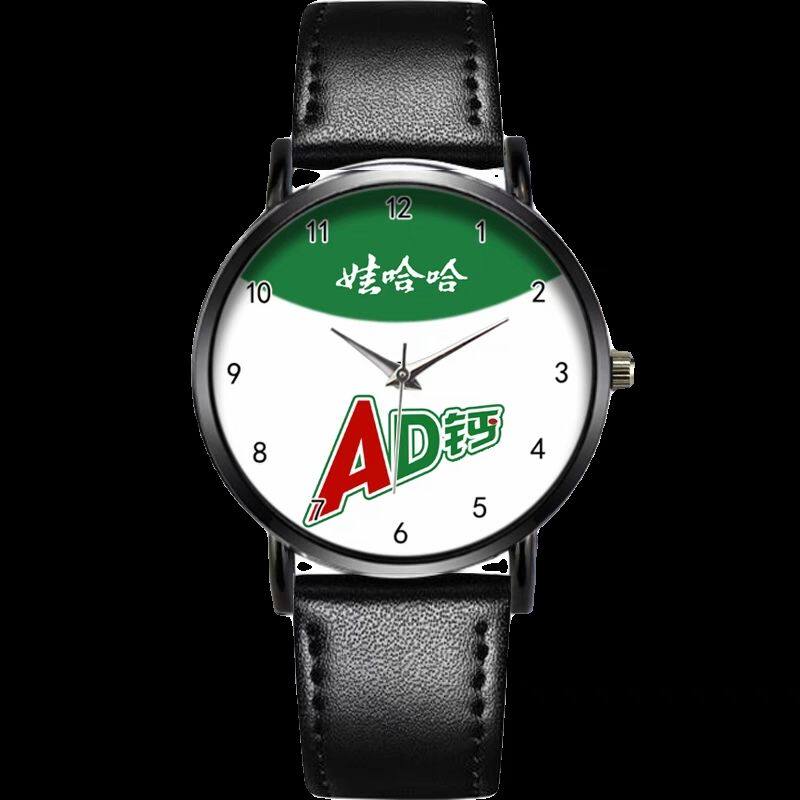 2024新款新款娃哈哈AD钙