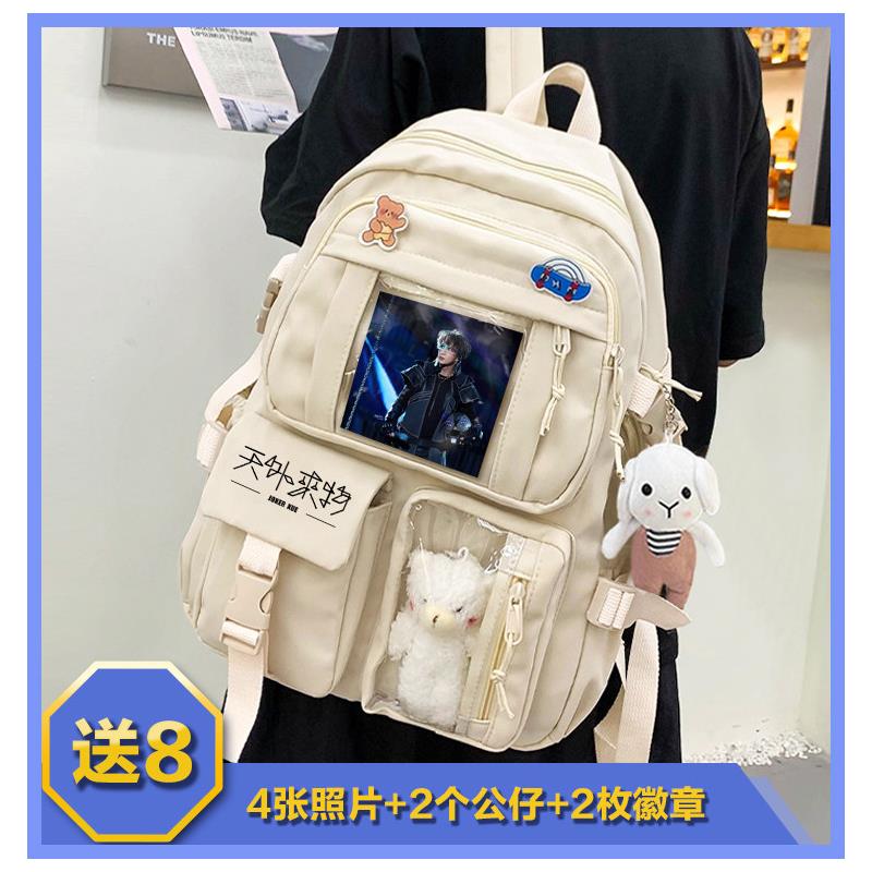 26新品薛之谦天外来物演