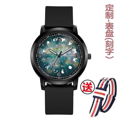 202412十二星座防水手表