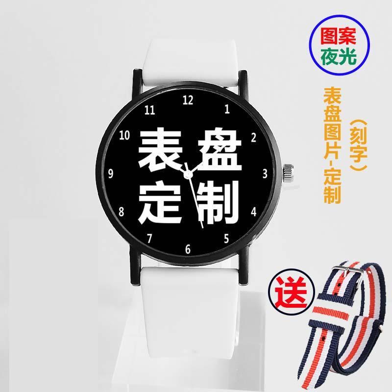 2024龙年DIY数字夜光手表男女学生照片订制刻字情侣来图定制生日