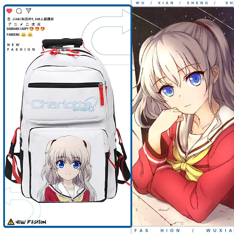 2027友利奈绪Charlotte夏