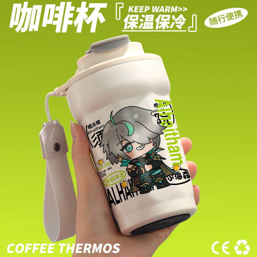 原神周边水杯艾尔海森原