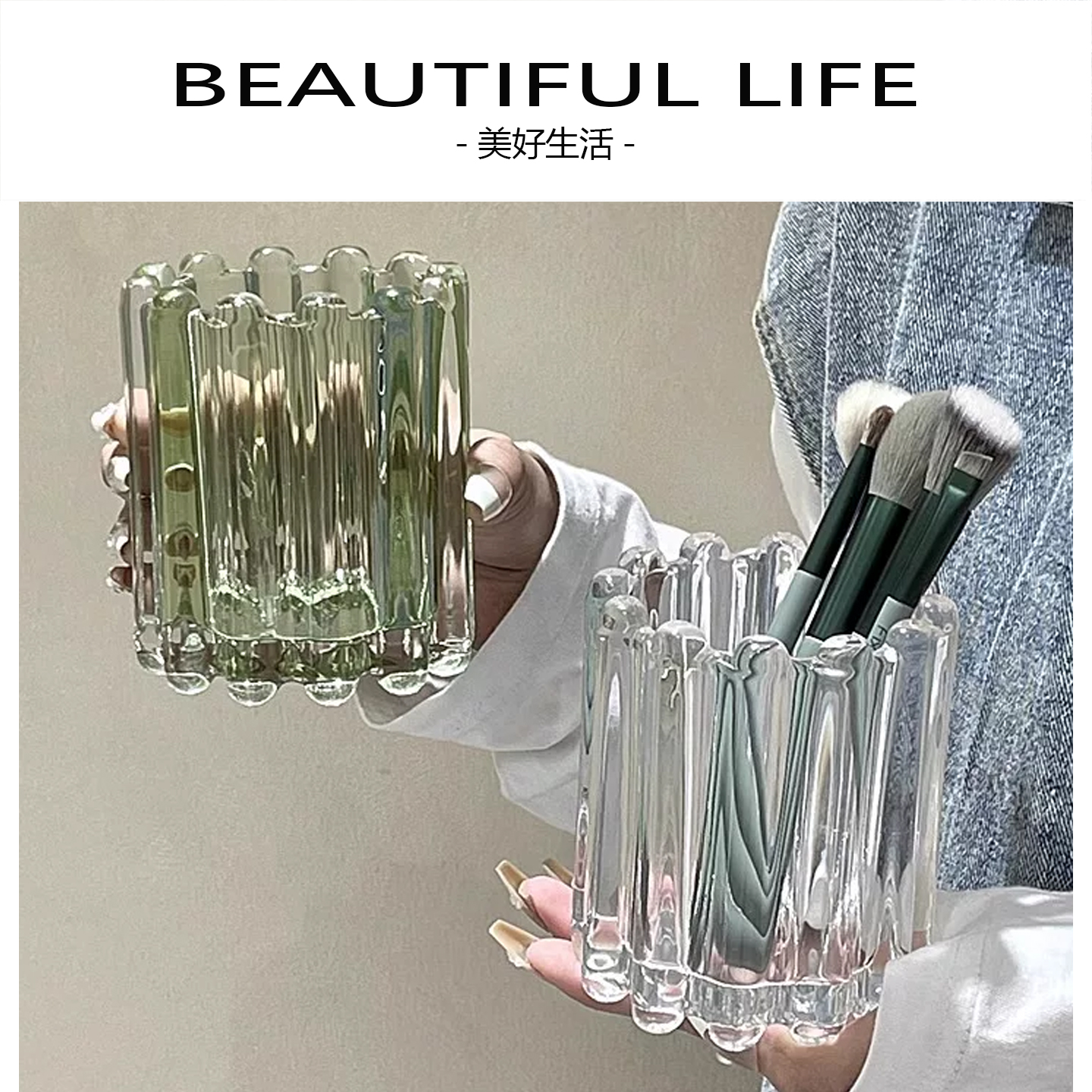 化妆刷收纳盒玻璃高档轻奢杂物储物盒桌面遥控器笔筒文具收纳ins