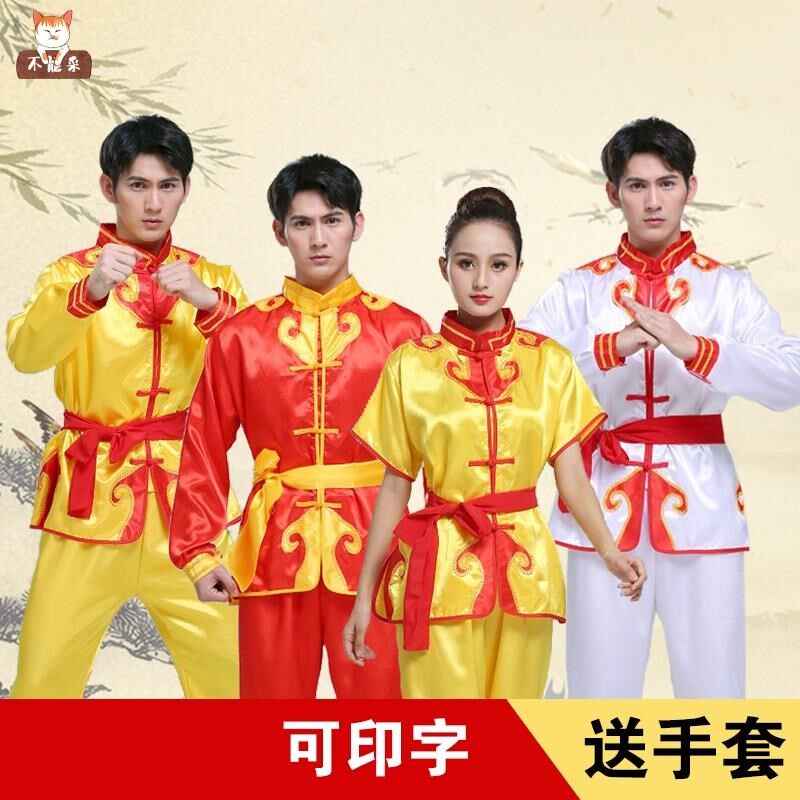 打鼓服演出服腰鼓民族服舞龙舞狮服装男女生秧歌服成人武术表演.|msdalam kategori Butik wanita / wanita, pakaian/pakaian kebangsaan/peringkat pakaian, pakaian kebangsaan/pakaian - dari Buy2taobao.com untuk memberikan perkhidmatan ejen Taobao profesional membeli