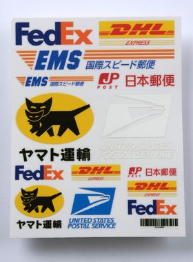 快递fedex dhl ems笔记本pad防水保温杯旅行李车箱头盔转印贴纸