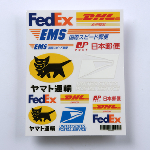 快递fedex ems笔记本pad防水保温杯旅行李车箱头盔转印贴纸 dhl