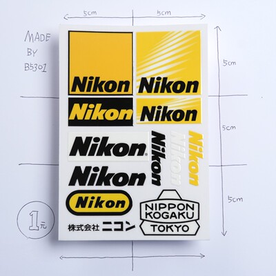 防水转印尼康相机周边Nikon单反脚架防潮箱闪光灯遮光罩装饰贴纸