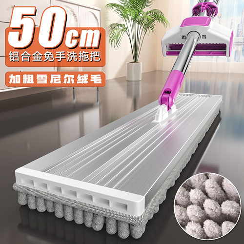 雪尼尔铝合金平板拖把家用一拖净干湿两用免手洗大号懒人吸水拖布