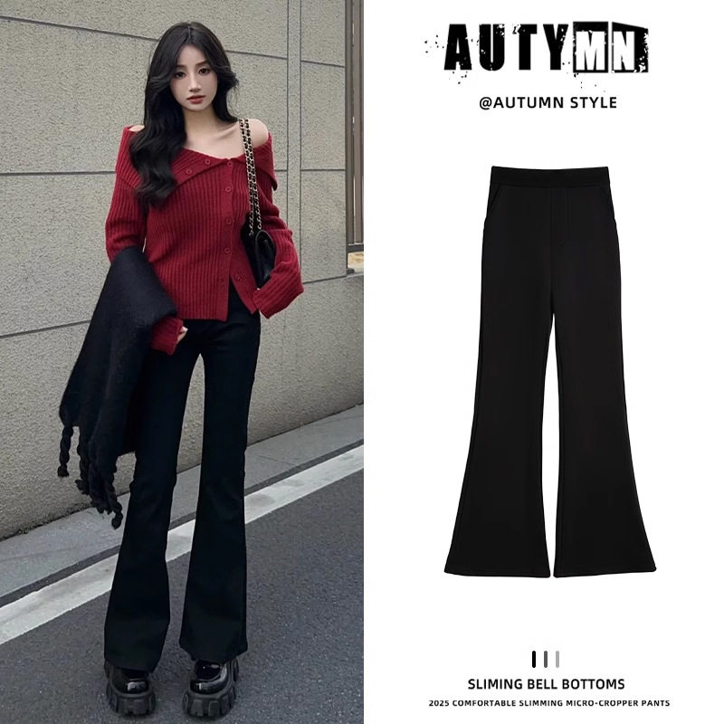 黑色微喇西装裤女2026新款春夏高腰显瘦小个子休闲垂感马蹄喇叭裤