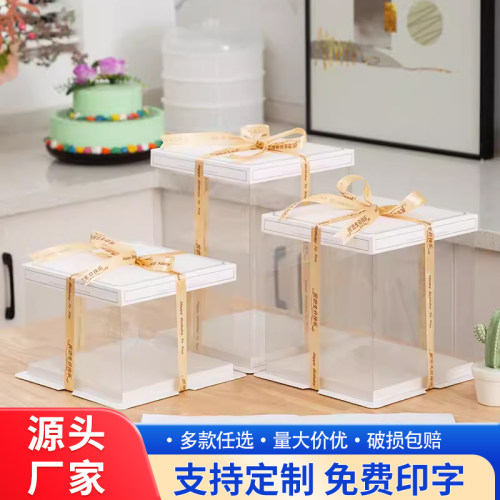 透明蛋糕盒681012寸