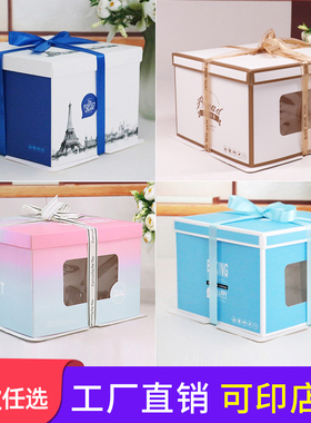 生日蛋糕盒包装盒6 8 10 12 14寸16烘焙纸盒双层加高方形蛋糕盒子