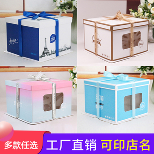 生日蛋糕盒包装盒6 8 10 12 14寸16烘焙纸盒双层加高方形蛋糕盒子
