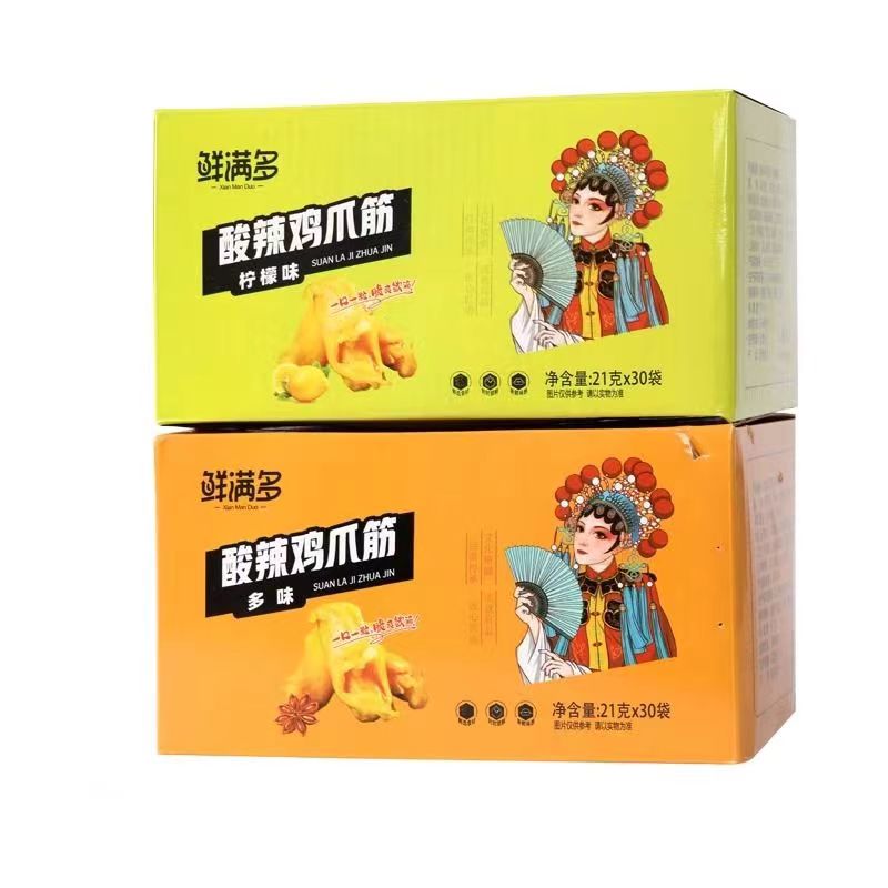 鲜满多酸辣鸡爪筋整箱240袋柠檬味多味鸡脚筋剁椒味休闲即食小吃