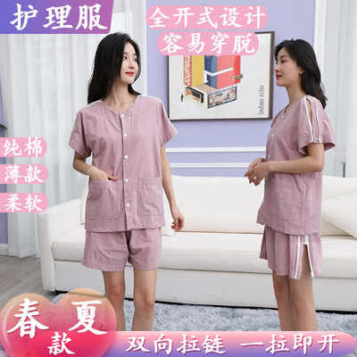 夏季拉链病号服护理骨折卧床瘫痪