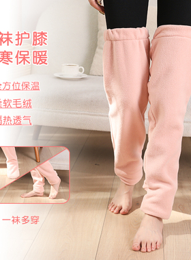 老年人护膝保暖老寒腿膝关节防寒长筒袜套空调房睡觉护脚护腿加厚