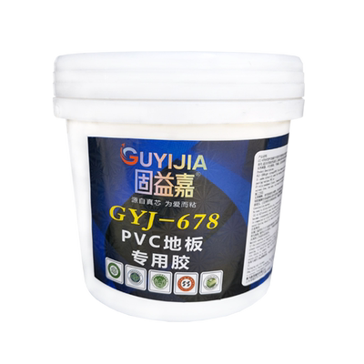 固益嘉PVC塑胶地板专用即贴即用