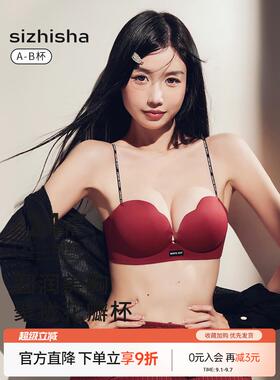 红色内衣女士小胸聚拢显大本命年无钢圈无痕结婚新娘文胸罩