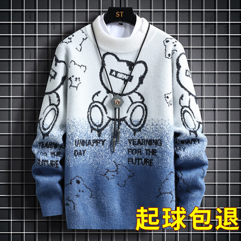 水貂绒毛衣男士潮流帅气秋冬加绒加厚保暖内搭打底衫青年学生上衣