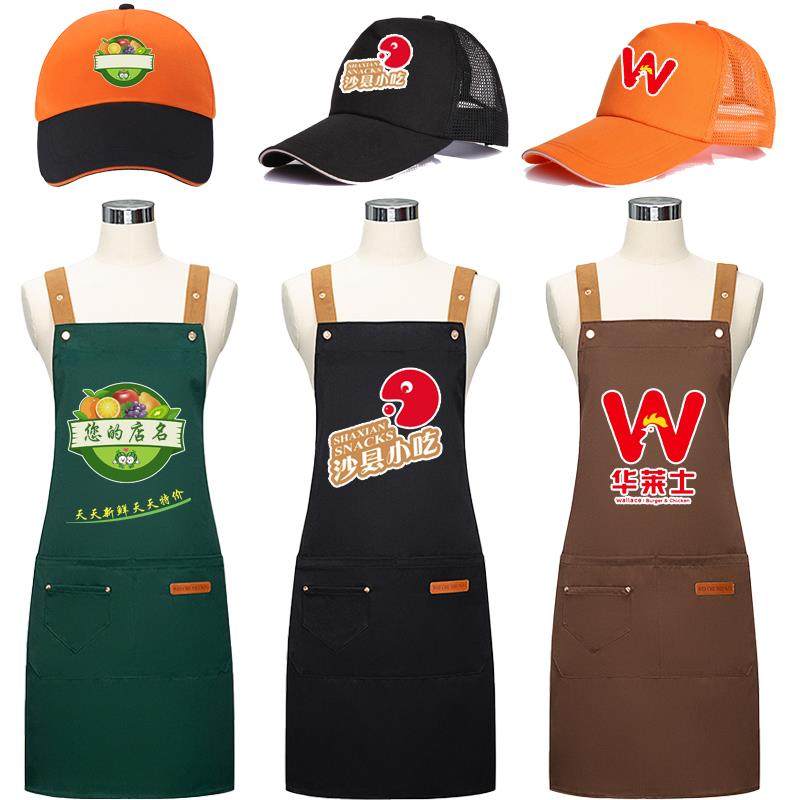 炸串围裙夜市摆摊定制logo印字小吃美食街防水防油工作服烤烤围裙