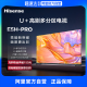 65英寸 海信电视65E5H 六重120Hz高刷液晶电视机 多分区控光 PRO