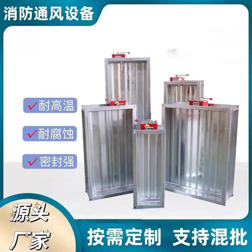 防火阀3C消防排烟防火阀