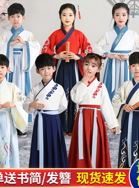 汉服男童国学服中国风儿童古装小学生书童女童朗诵开笔礼演出服装