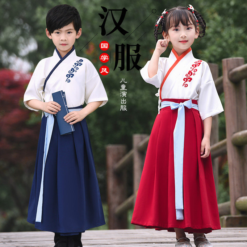 儿童汉服男童国学服小学生书童服装中国风古装女童朗诵六一演出服