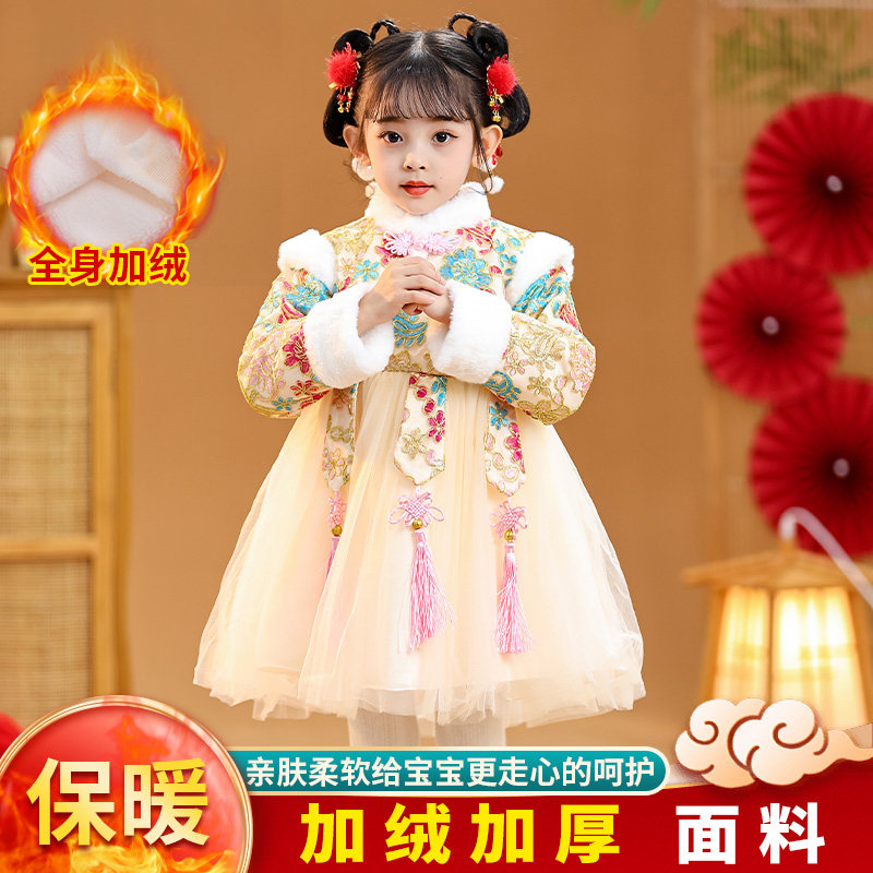 汉服女童拜年服秋冬款