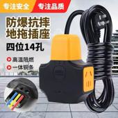 大功率地拖插座带长线插排家用开关排插拖线板电瓶车延长线接线板