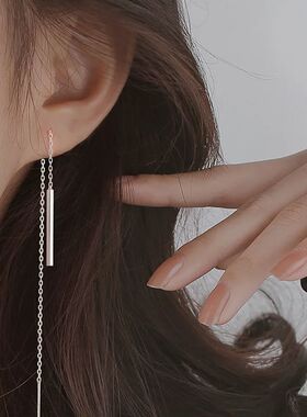2024Tassel Long Chain Drop Earring For Women Party Jewelry