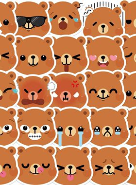25PCS Kawaii Brown Bear Cute Baby Animal Stickers For