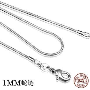 2024ver fashion jewelry Snake Chain 1mm Necklace 16 18 20
