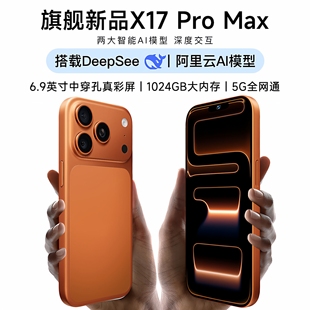 安卓手机X17ProMax灵动岛6.9英寸AI智能手机百元学生价老人机备用