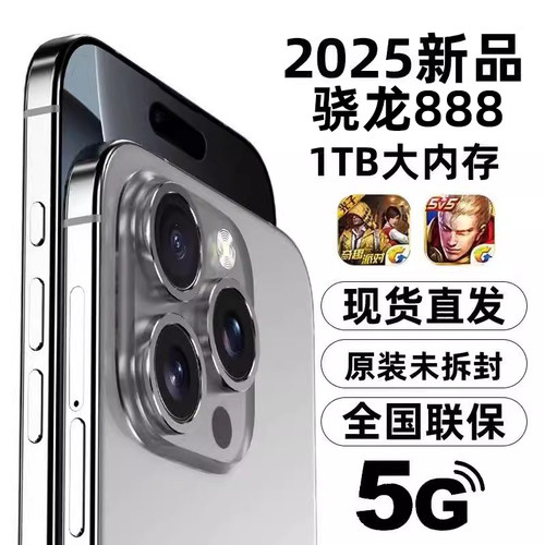 16+1024G安卓手机i16pro max智能手机双卡i15Pro Max老年人备用机