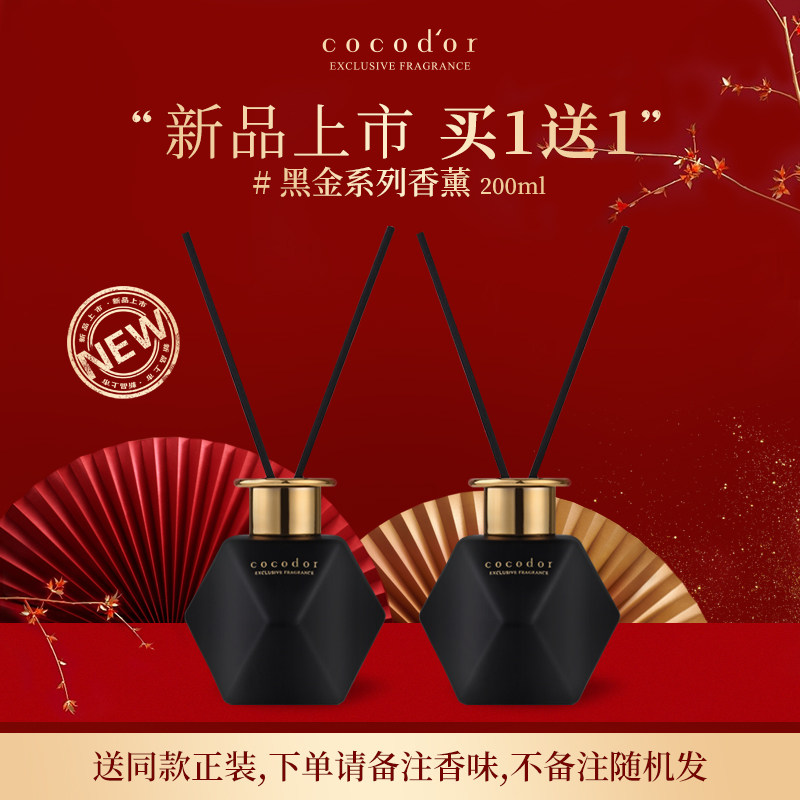 香薰家用室内持久厕所卫生房间香水香薰摆件卧室女生淡香精油桂花