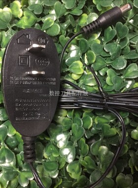 适用无线路由器电源 9V0.6A 9V600mA充电器线BN035-A05009C电源适