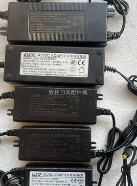 适用科里诚24V4A电源适配器线KLC-2400401饮水机充电器DC24V96W变