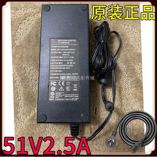适用开关电源适配器GQ150-510250-E1 51V2.5A 52V3APOE交换机充电