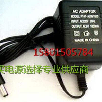 适用梅特勒电子天平 MCAD120050CF6直插式电源变换器 12V500mA充