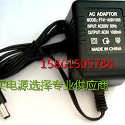 适用梅特勒电子天平 MCAD120050CF6直插式电源变换器 12V500mA充