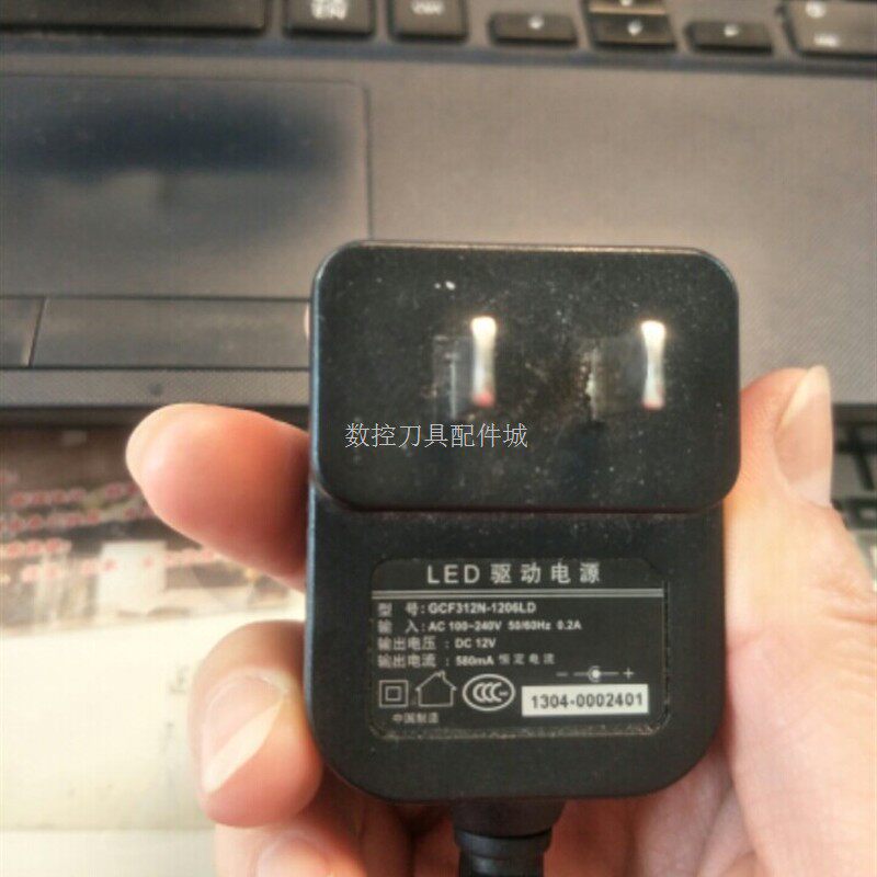 适用GCF312N-1205LD  LED 驱动电源适配器12V500mA  550mA充电电