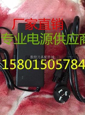适用磊科无线AP NAP840电源适配器 48V0.35A电源线 变压器 充电器