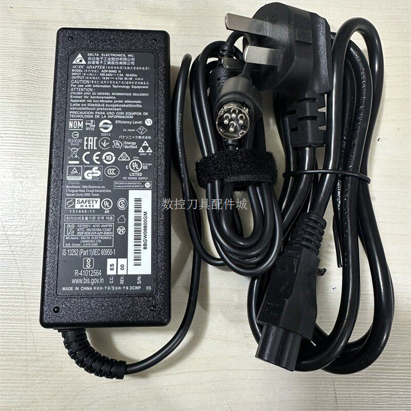 适用POS325(76)飞懋收银机电源适配器ADP-90MD H台达19V4.74A四