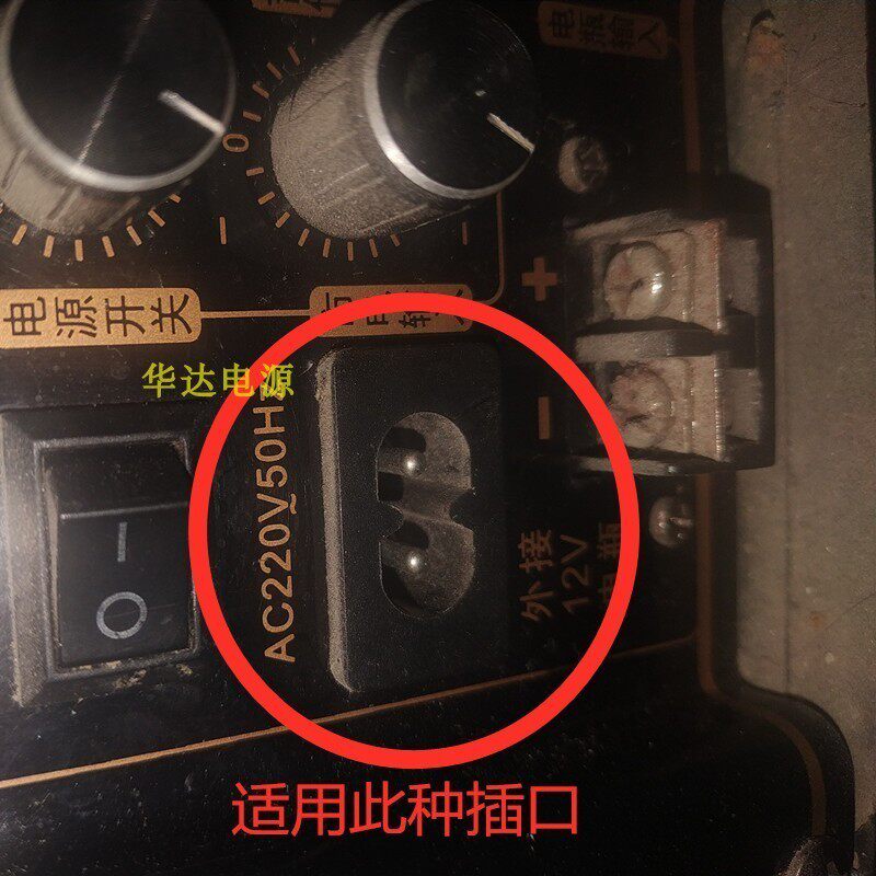 先科电瓶室外广场舞拉杆手提充音箱响AC220V 8字双孔充电器电源线