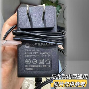 适用于尚霖科创SA30W12D1电源适配器12V2.5A圆口Lecoo显示器