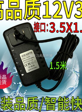 适用Voyo VBook V3PRO PC平板二合一充电器电源适配器12V3A充电器