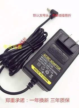 戴睿R9pro笔记本12V3A充电器R9 R12 R13 T30Pro V14max电源适配器