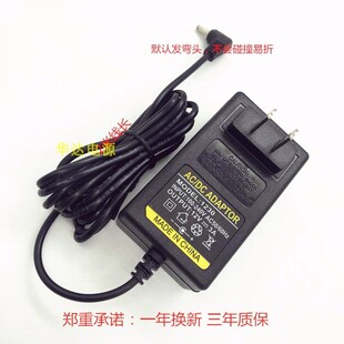 戴睿R9pro笔记本12V3A充电器R9 R12 R13 T30Pro V14max电源适配器