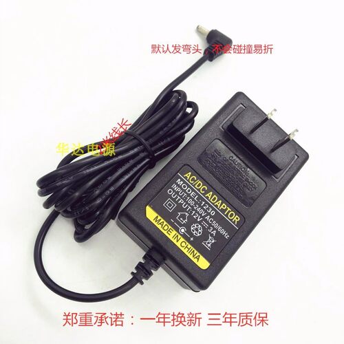 戴睿R9pro笔记本12V3A充电器R9 R12 R13 T30Pro V14max电源适配器