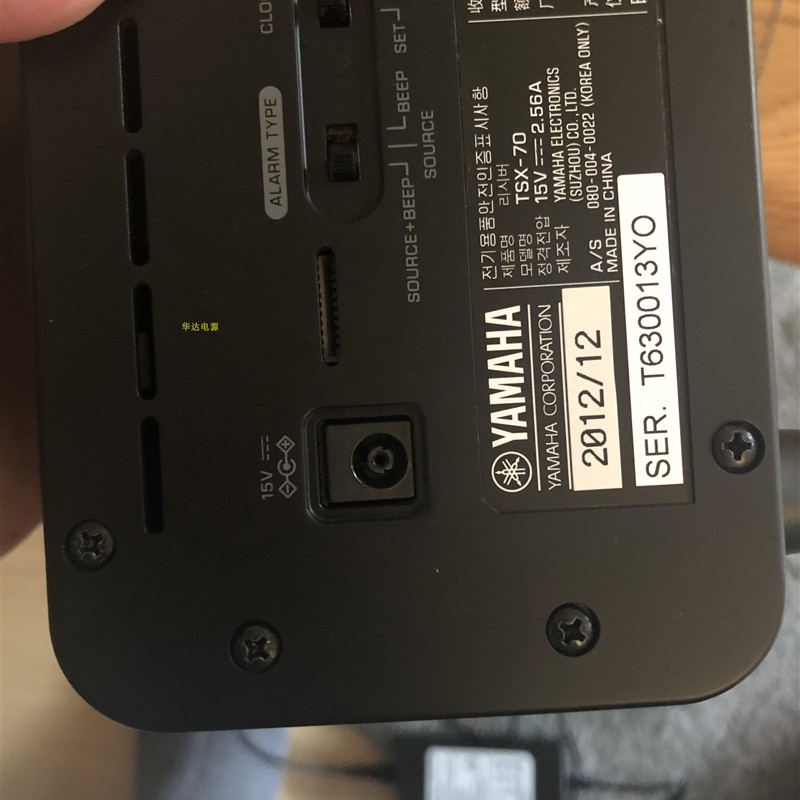 YAMAHA雅马哈TSX70 TSX-W80 140音箱15V2.56A3A电源适配器充电器